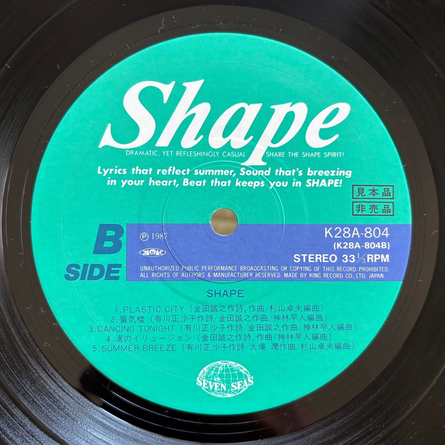 Shape / Self-Titled