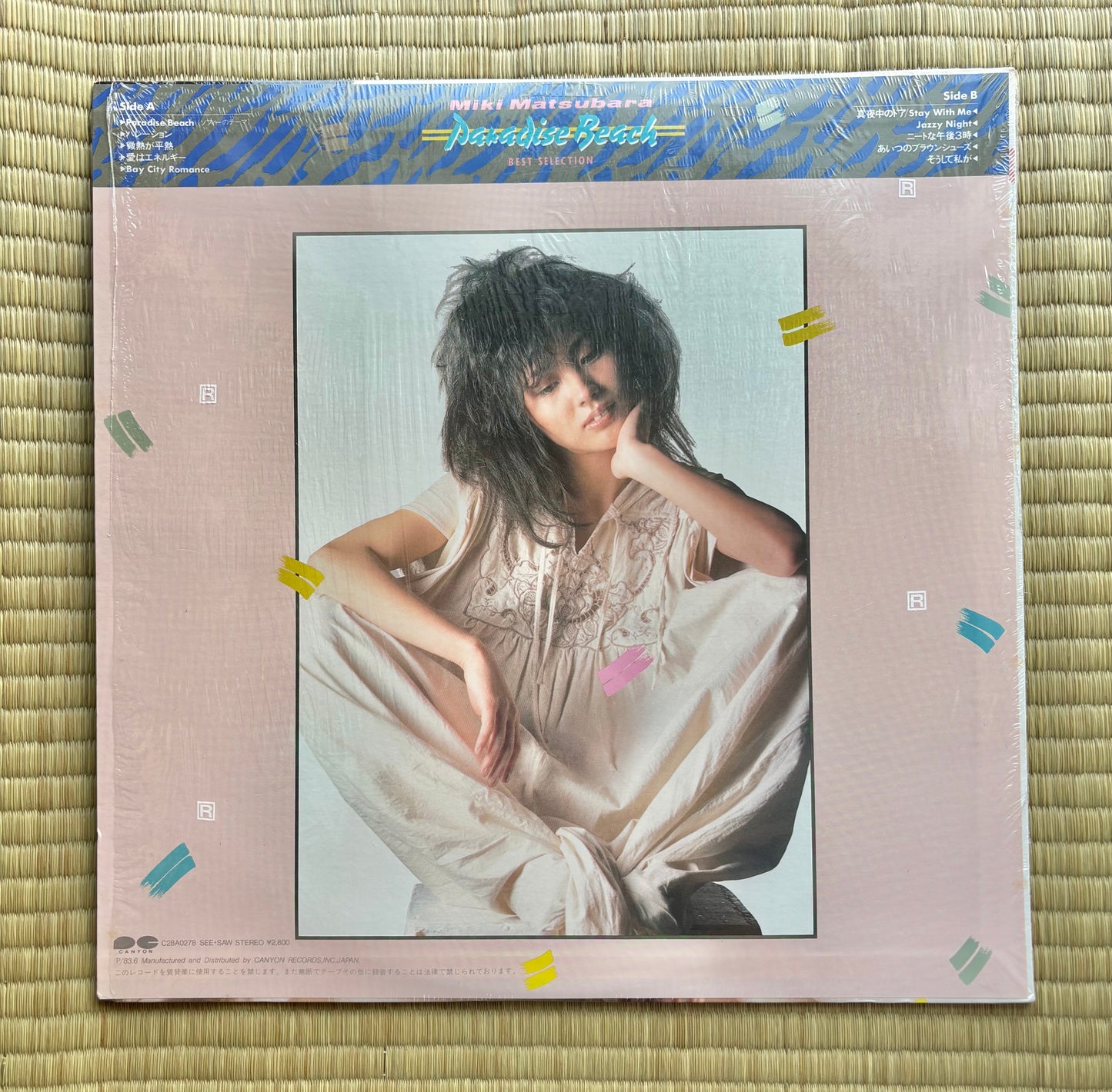Miki Matsubara / Paradice Beach