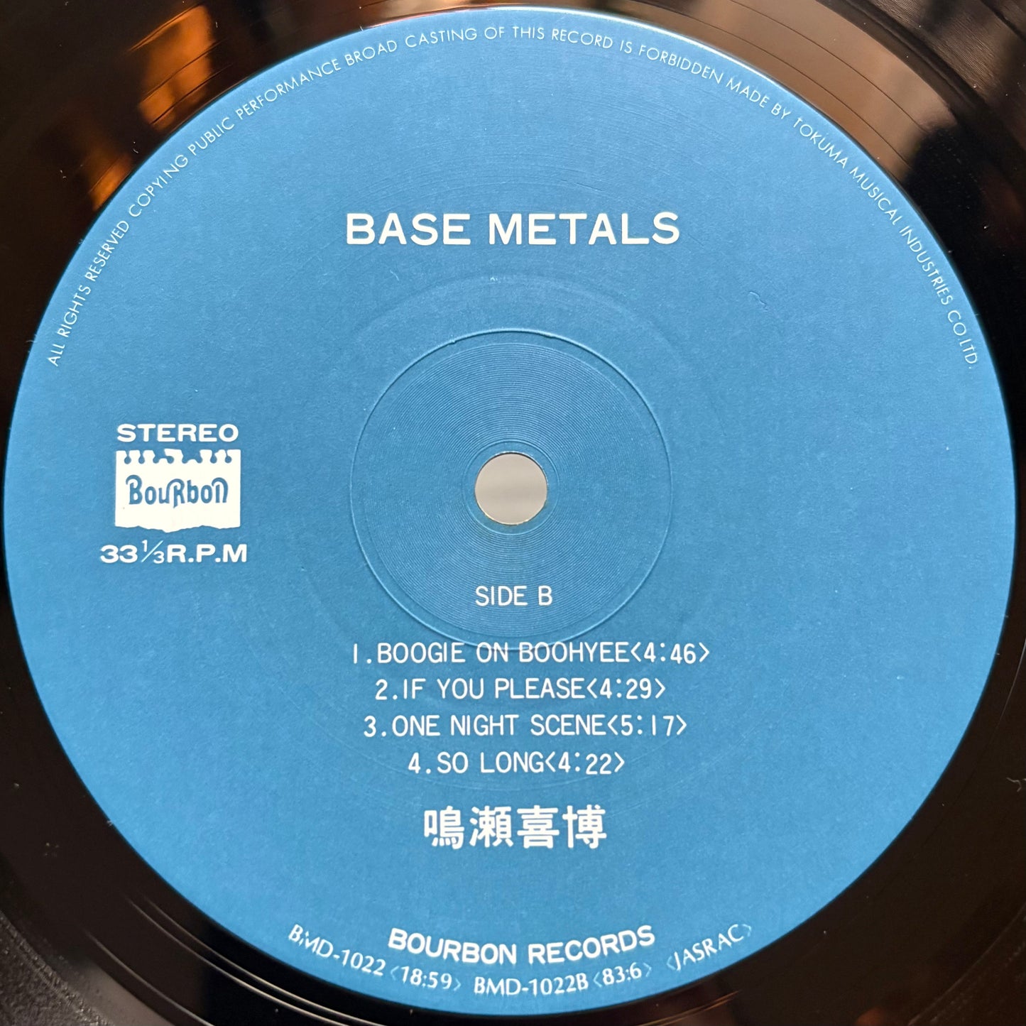 Yoshihiro Naruse - Base Metals