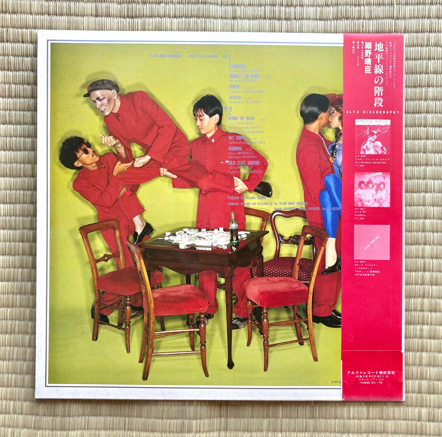 Yellow Magic Orchestra / Solid State Survivor