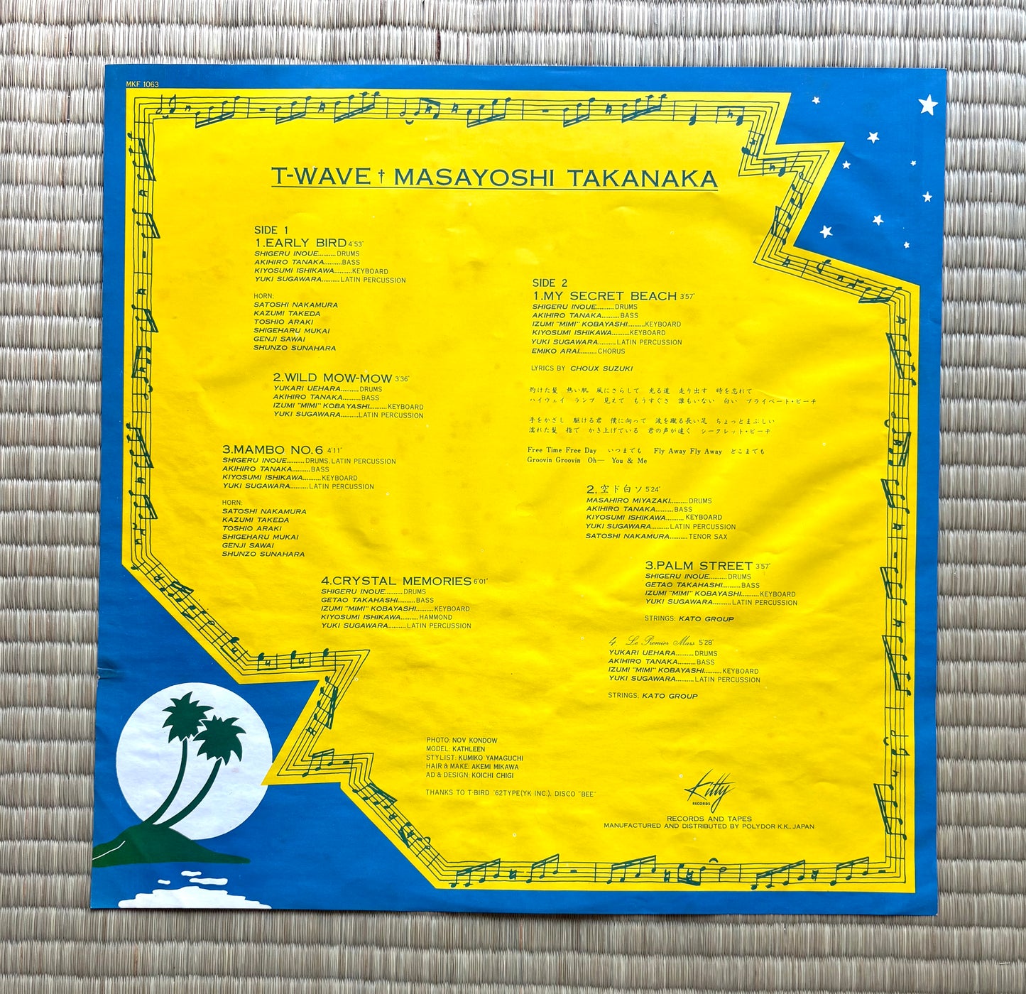 Masayoshi Takanaka / T-Wave