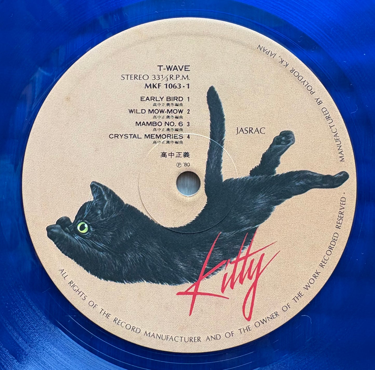 Masayoshi Takanaka / T-Wave