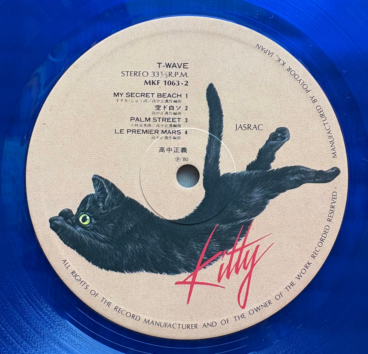 Masayoshi Takanaka / T-Wave