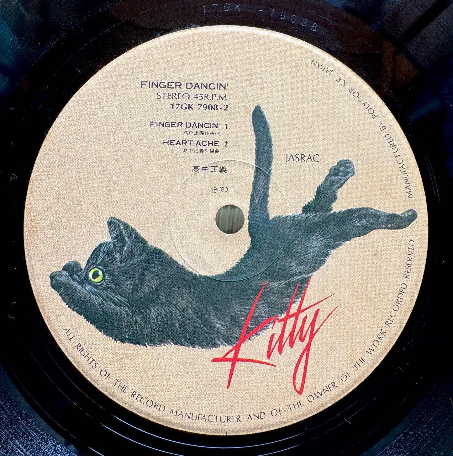 Masayoshi Takanaka / Finger Dancin'