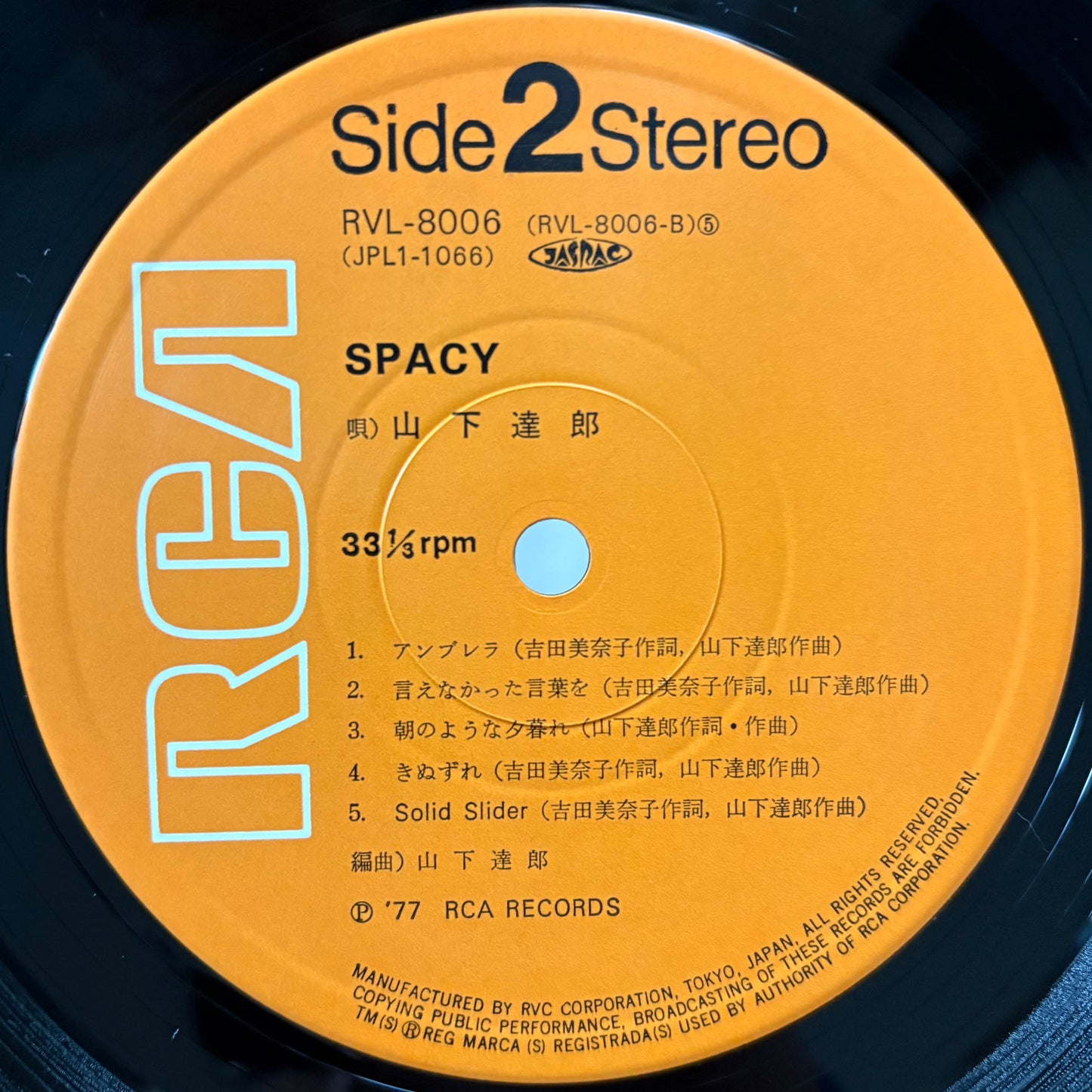 Tatsuro Yamashita - Spacy