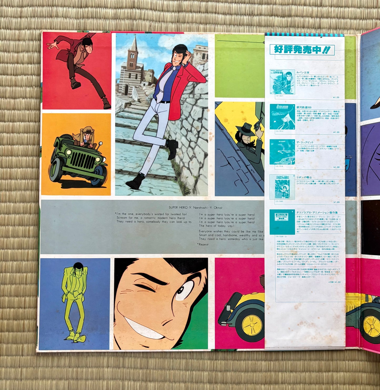 Yuji Ohno / Lupin The 3rd