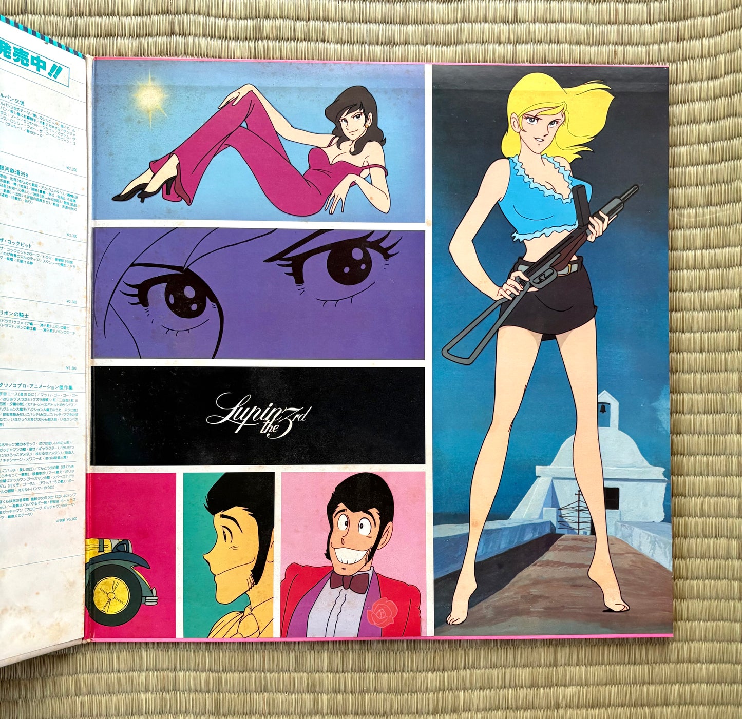 Yuji Ohno / Lupin The 3rd