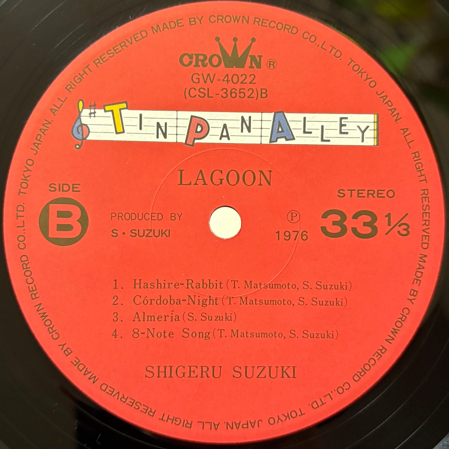 Shigeru Suzuki – Lagoon