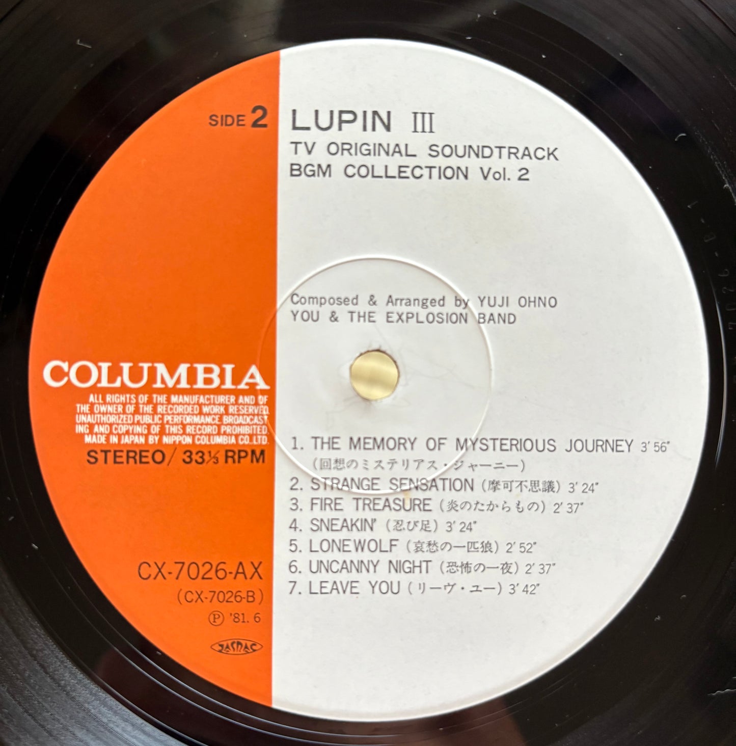 Yuji Ohno / Lupin The 3rd TV BGM Collection Vol.2