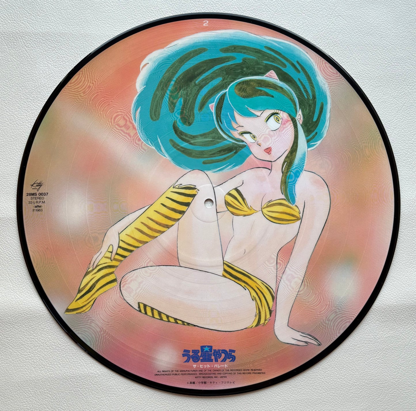 V.A. / Urusei Yatsura The Hit Parade