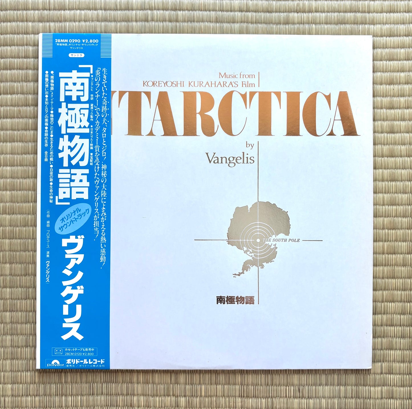 Vangelis / Antarctica