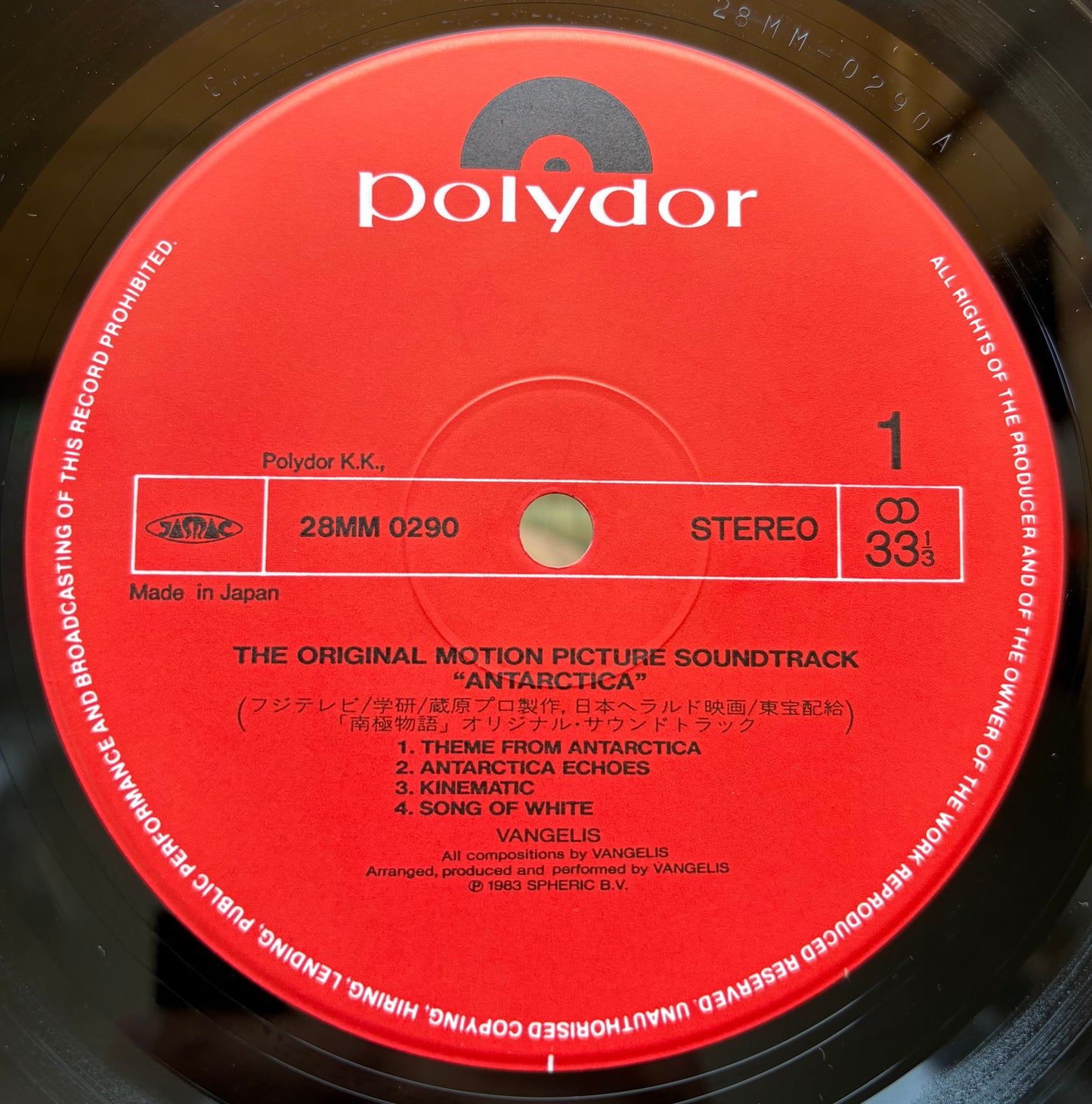 Vangelis / Antarctica