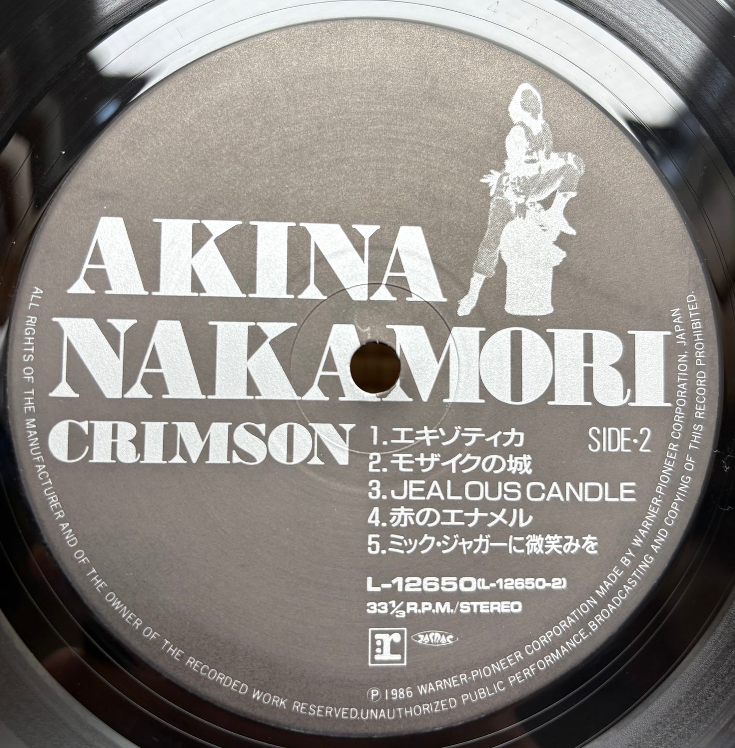 Akina Nakamori / Crimson