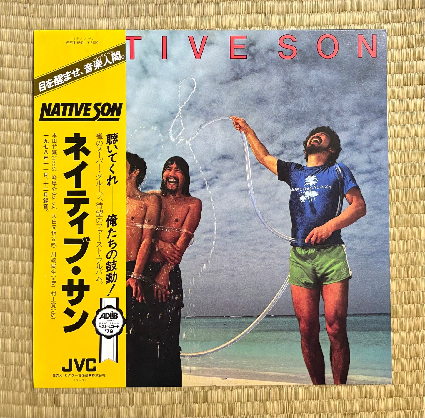 Native Son / Self Titled
