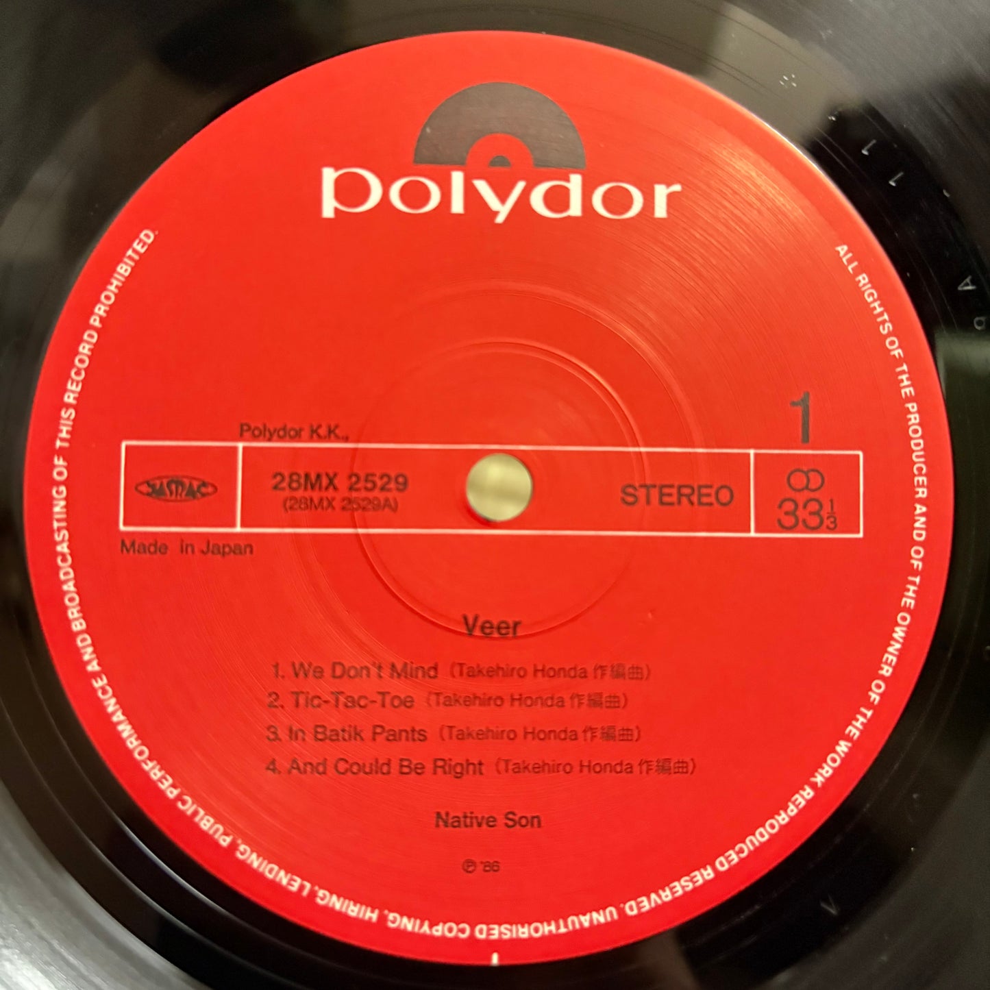 Native Son / Veer