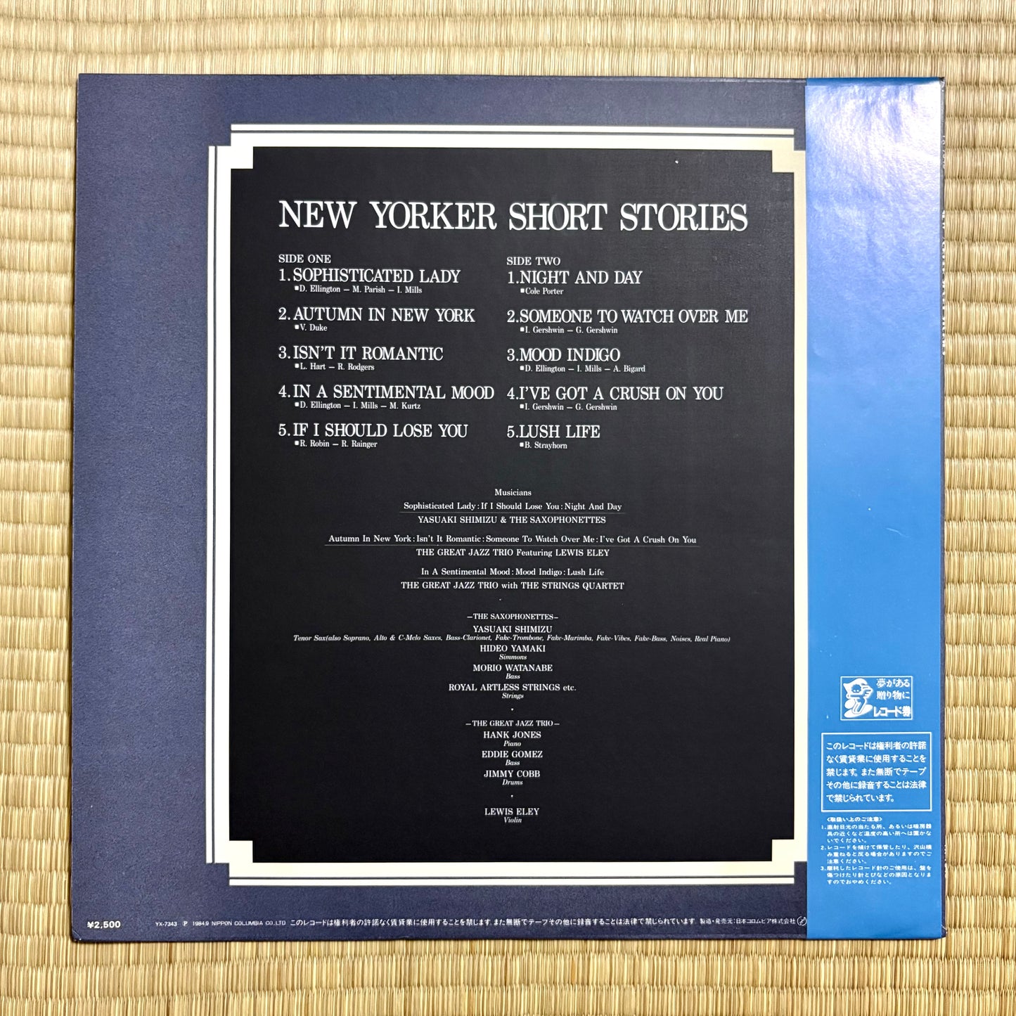 Yasuaki Shimizu The Great Jazz Trio / New Yorker Short Stories