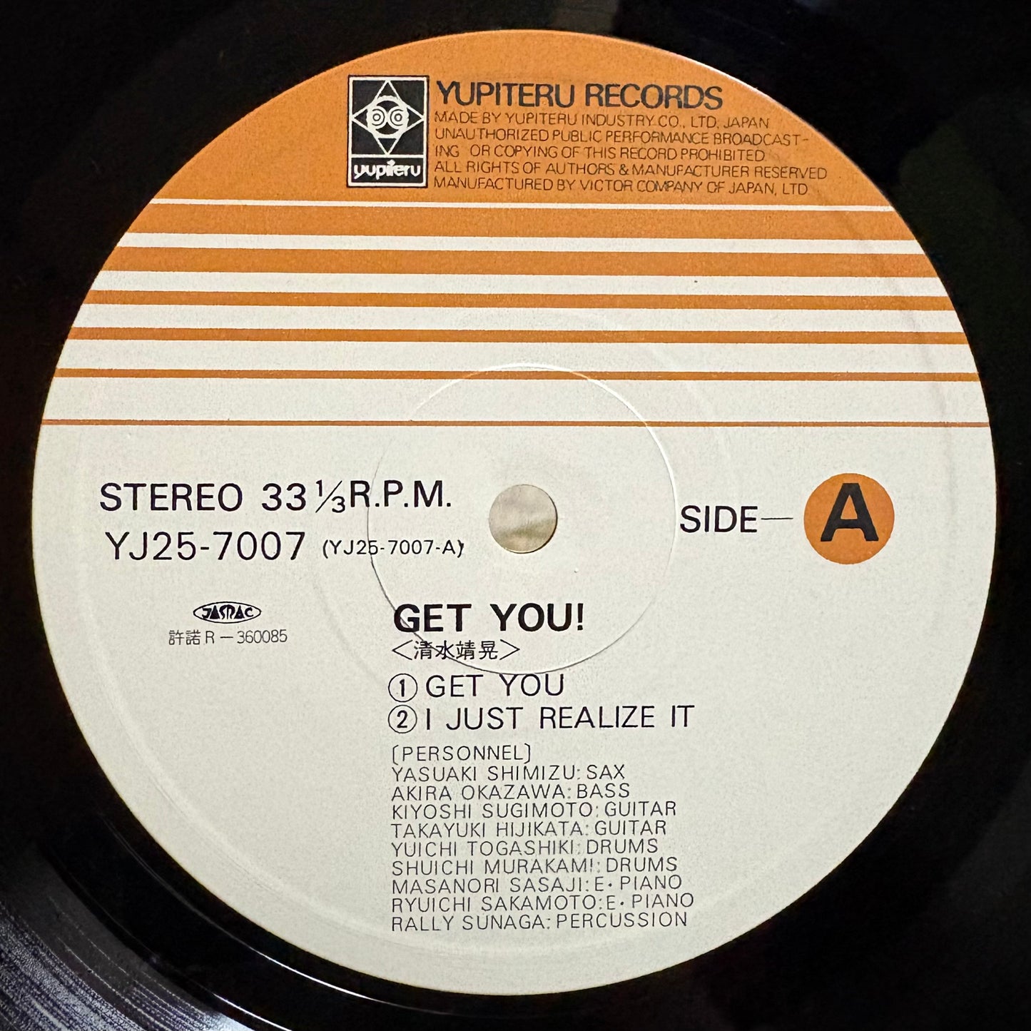 Yasuaki Shimizu / Get You!