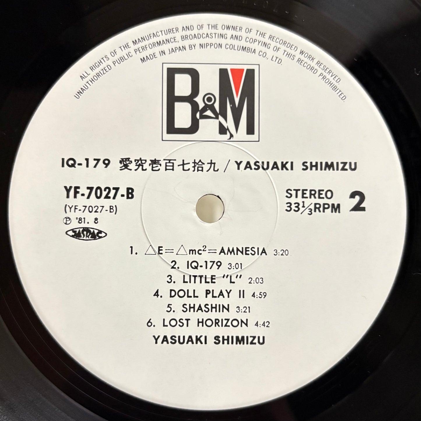 Yasuaki Shimizu / IQ 179