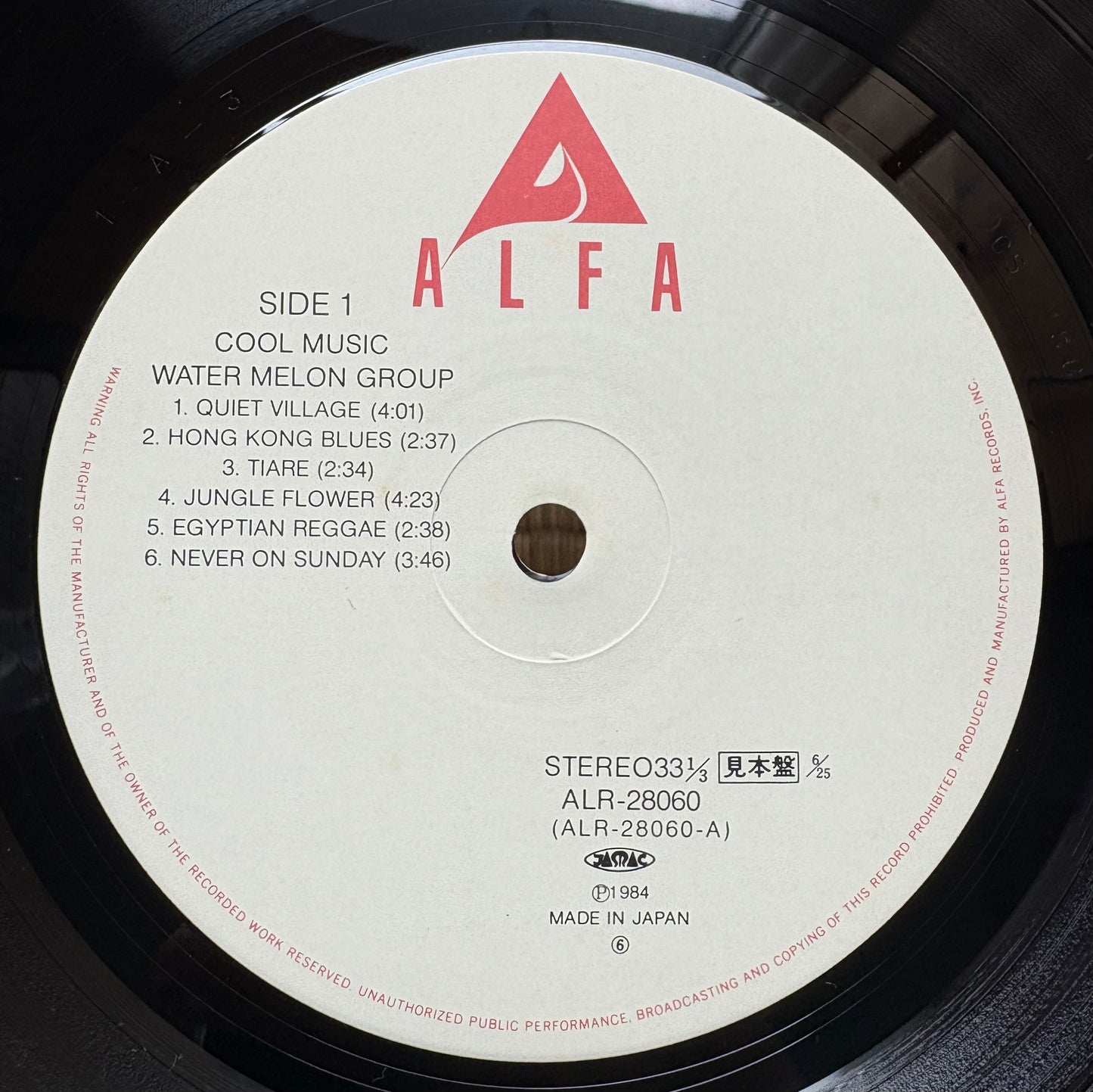 Water Melon Group / Cool Music