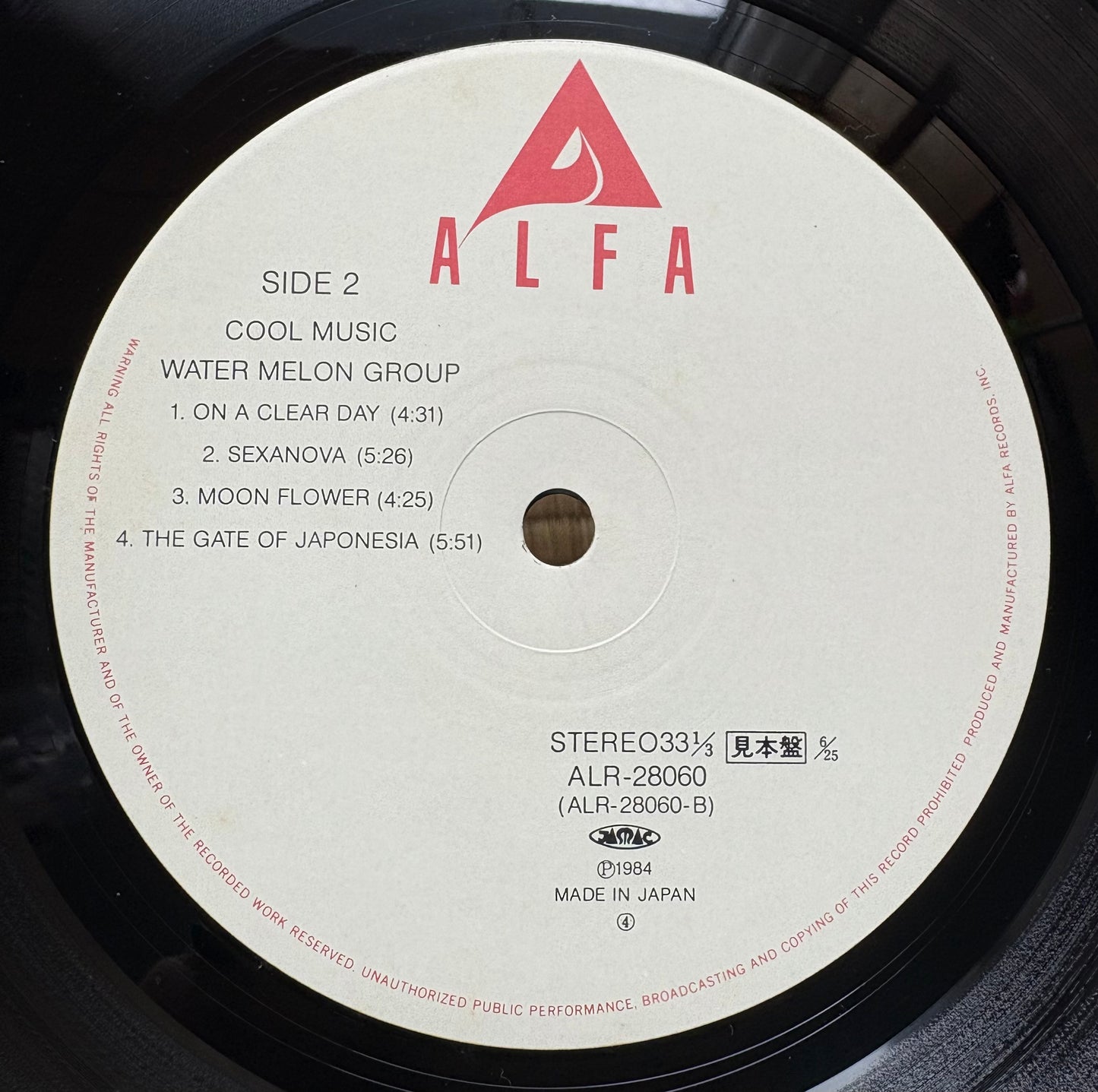 Water Melon Group / Cool Music