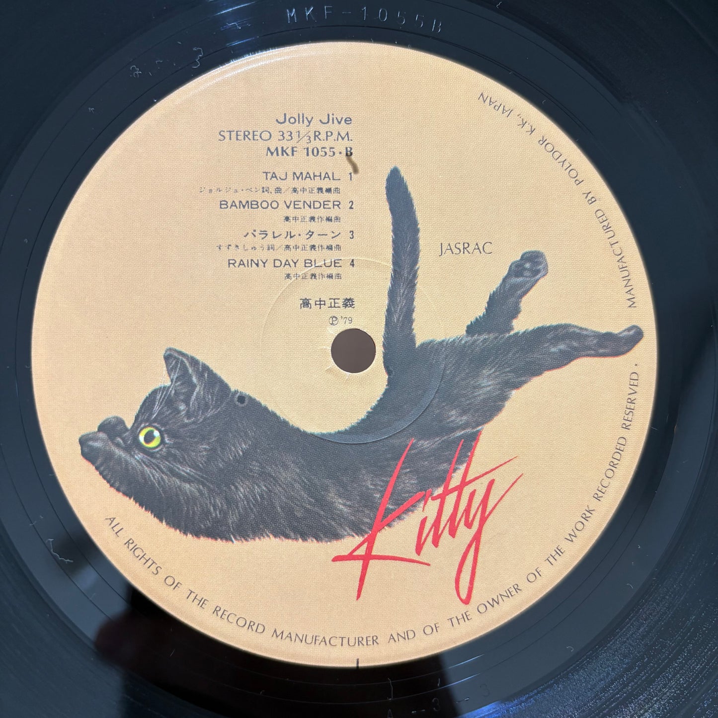 Masayoshi Takanaka / Jolly Jive