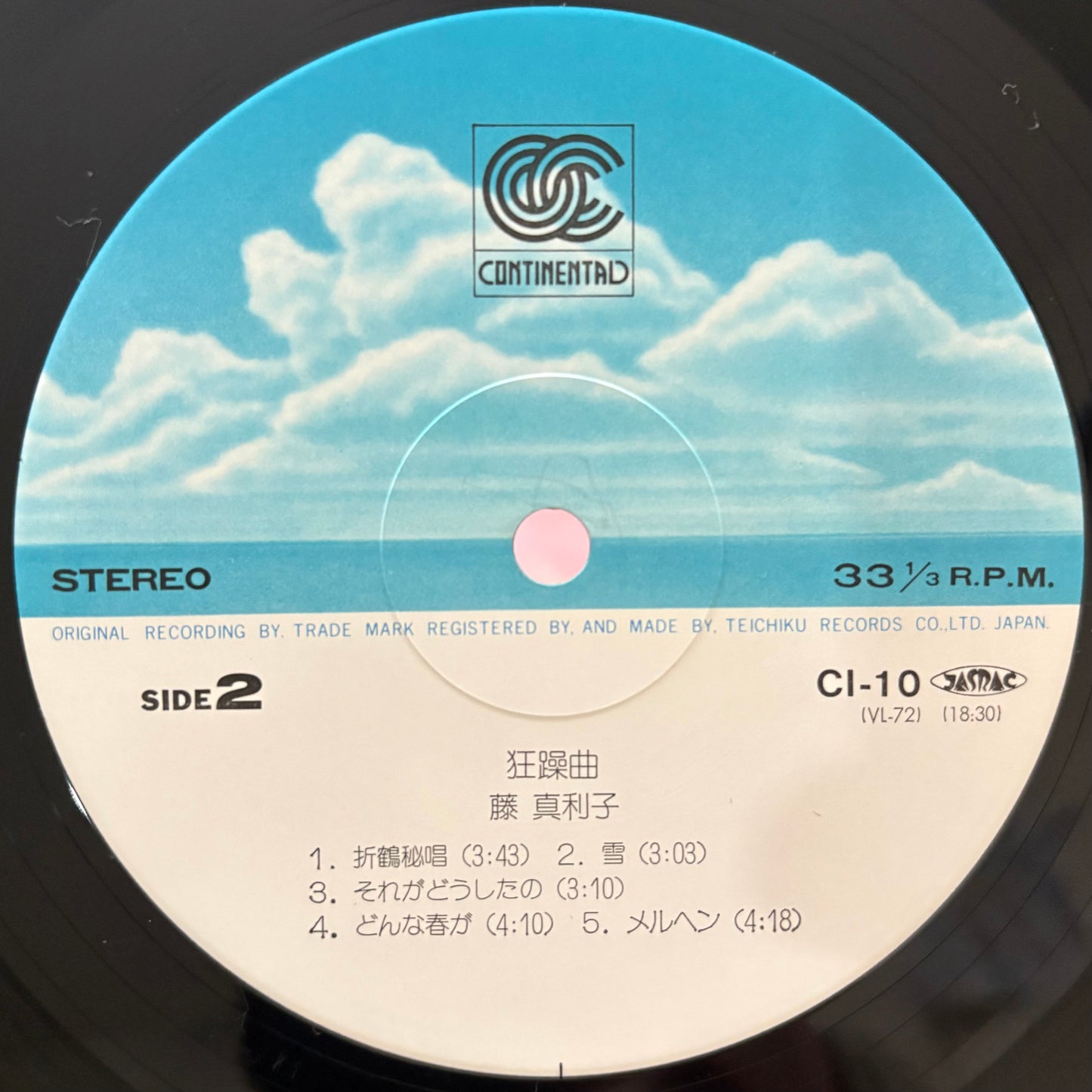 Mariko Fuji – Kyousoukyoku