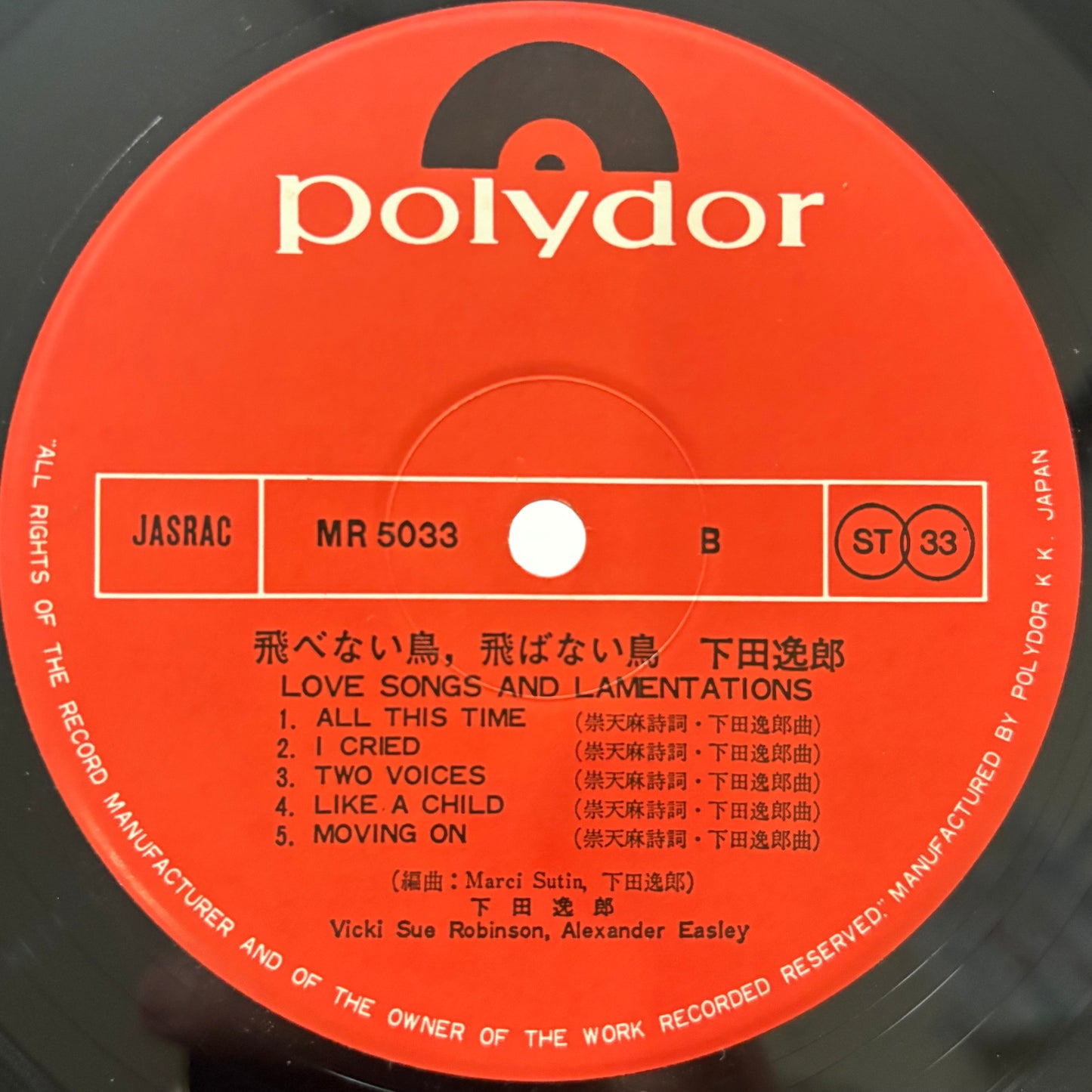 Itsuroh Shimoda - Love Songs And Lamentations