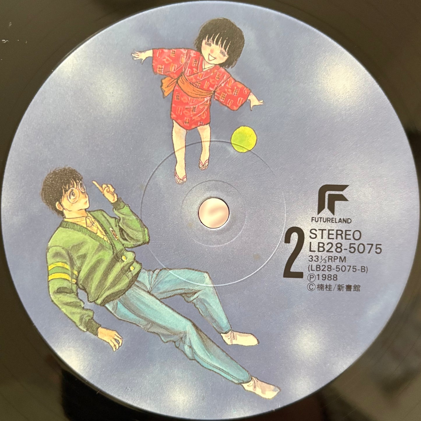 AQ! Ishii / Hiroko Taniyama – Kusunoki Gekijou