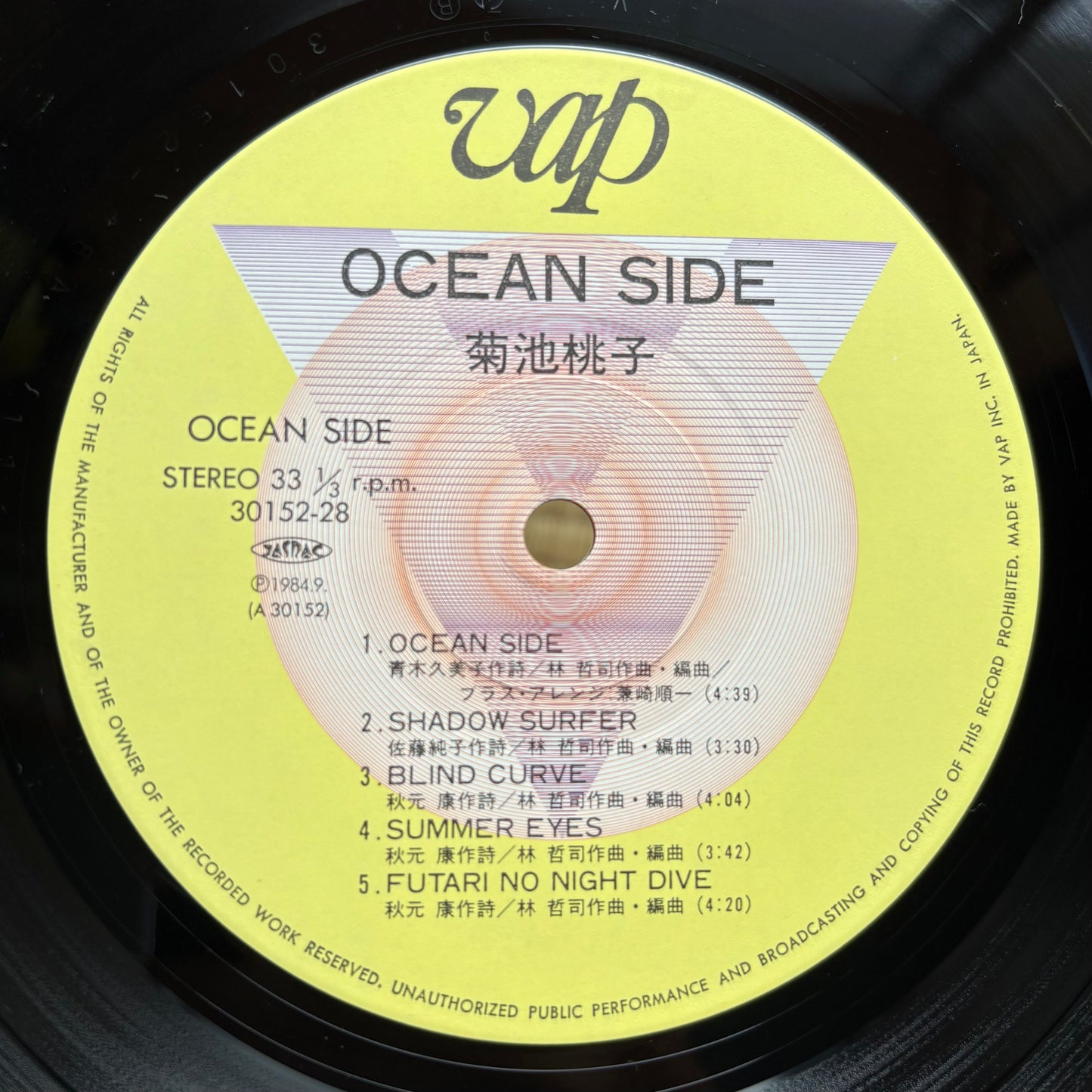Momoko Kikuchi / Ocean Side