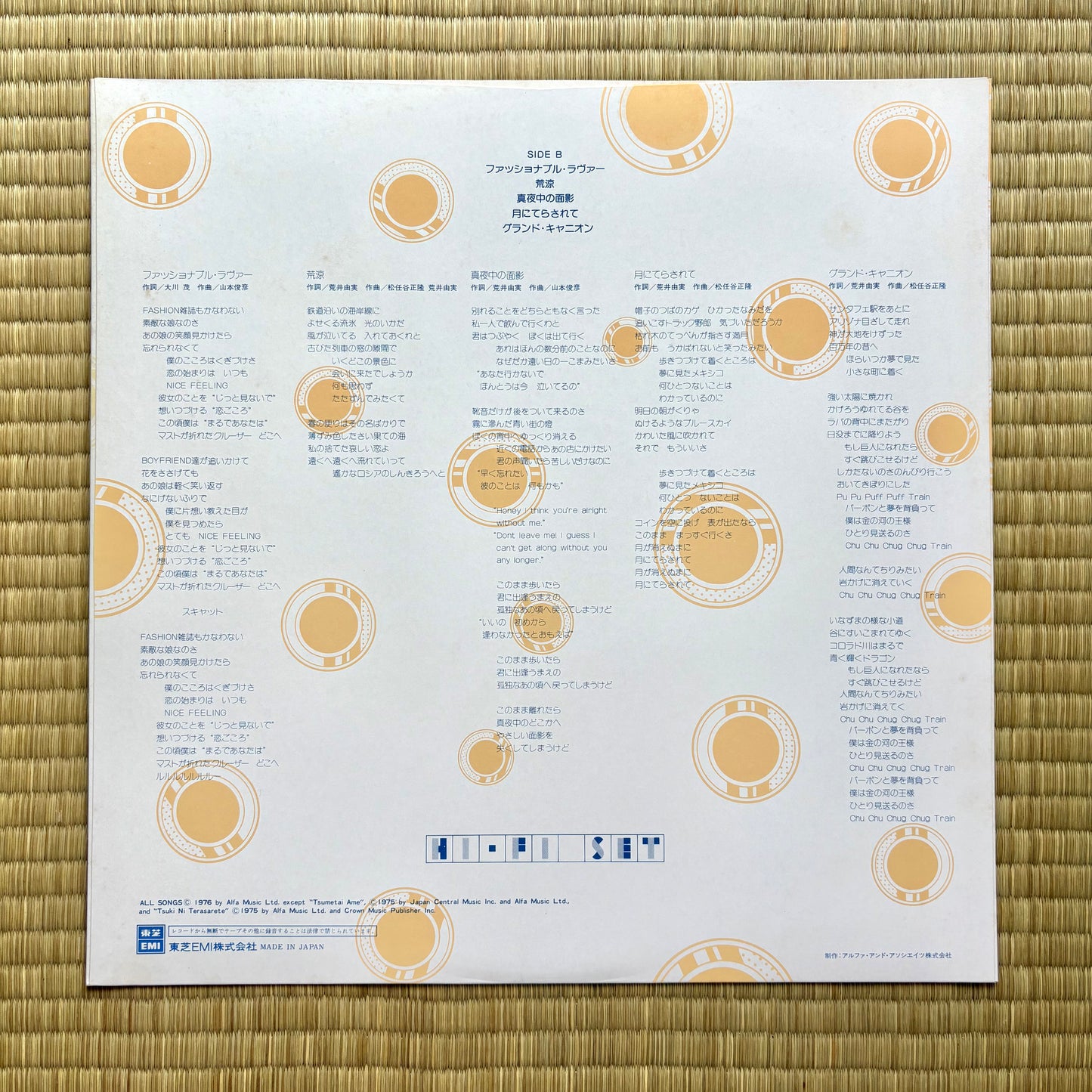 Hi-Fi Set / Fashionable Lover
