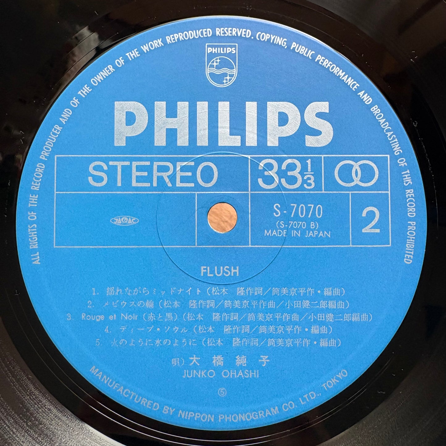 Junko Ohashi / Flush