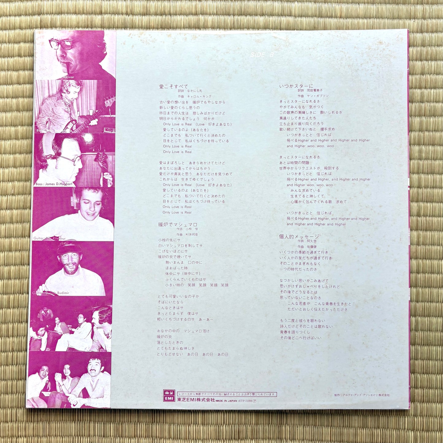 Hi-Fi Set / The Diary