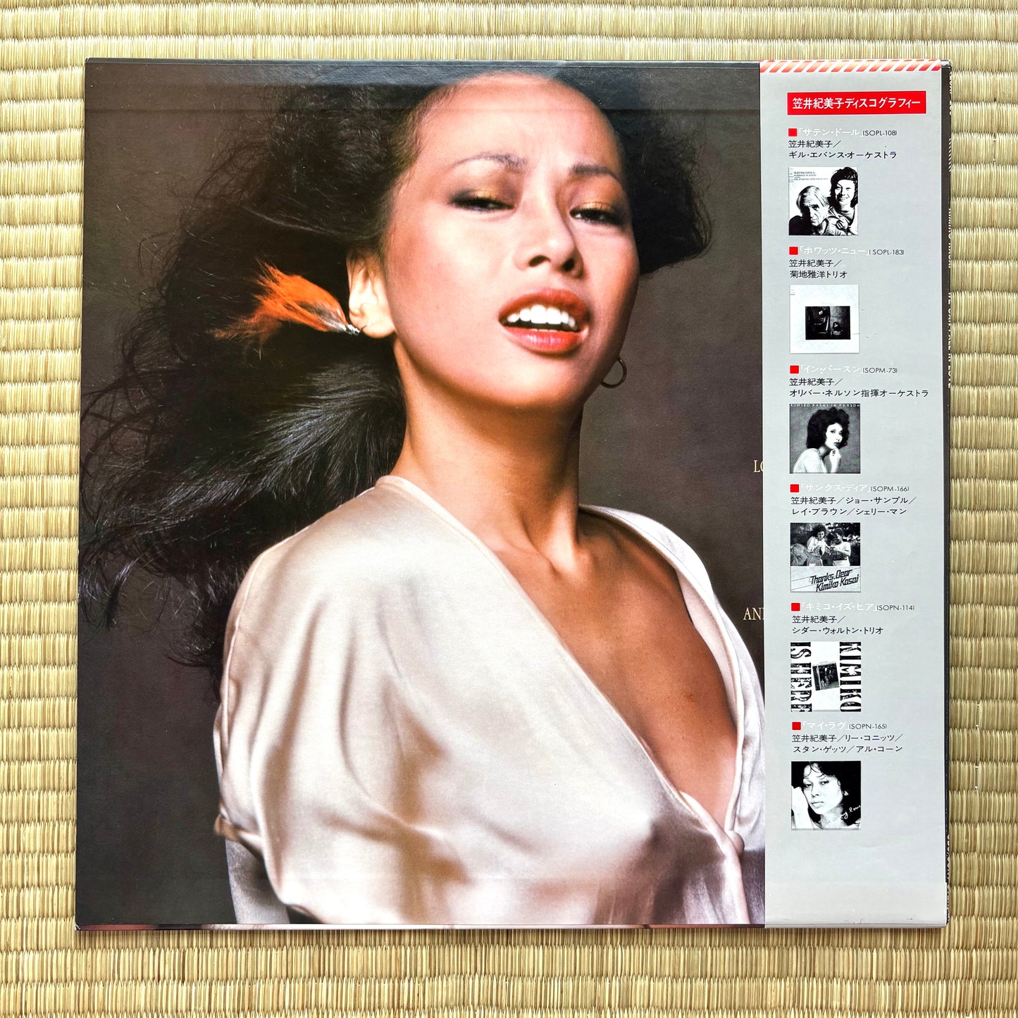 Kimiko Kasai / We Can Fall In Love