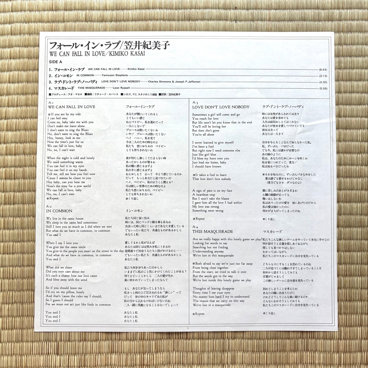 Kimiko Kasai / We Can Fall In Love