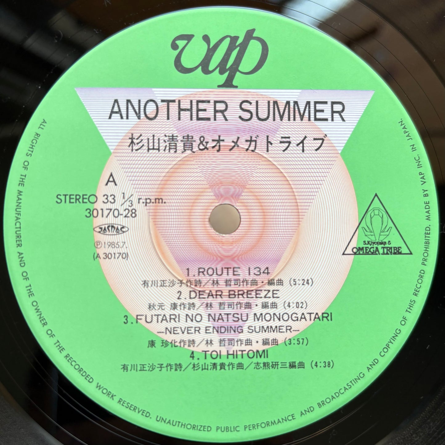 S. Kiyotaka & Omega Tribe / Another Summer