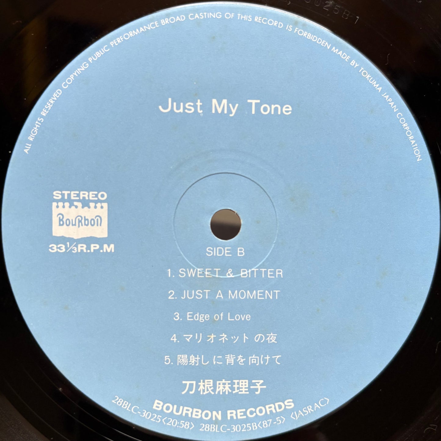 Mariko Tone – Just My Tone