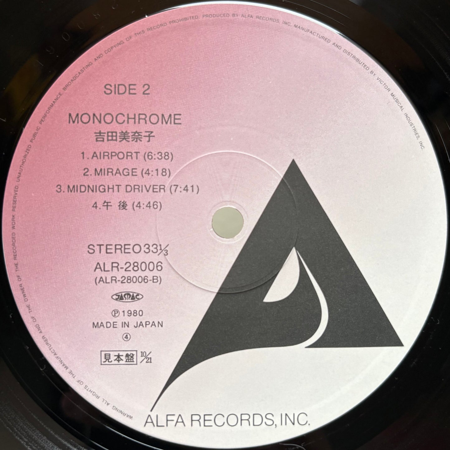 Minako Yoshida - Monochrome (Promo Copy)