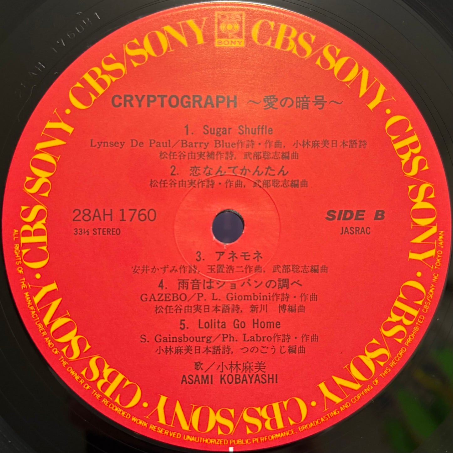 Asami Kobayashi - Cryptograph