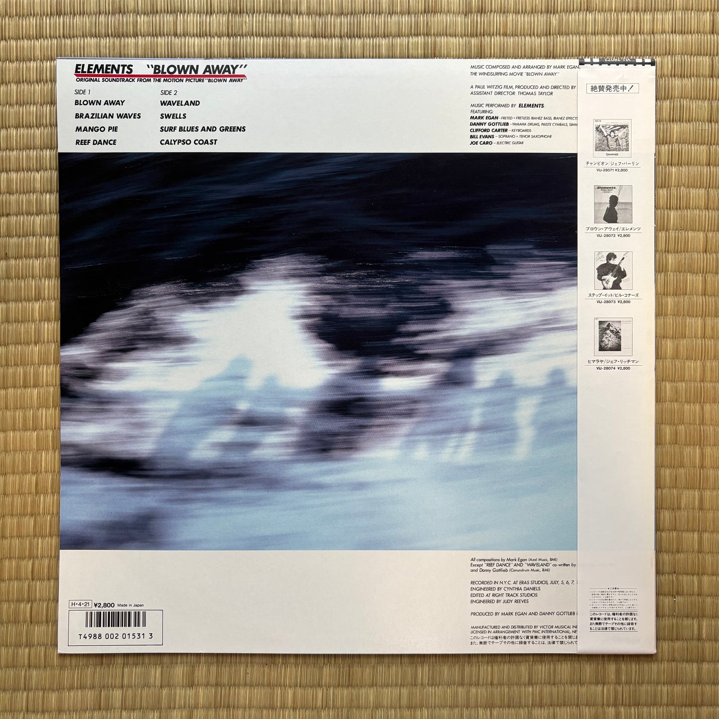 Elements / Blown Away