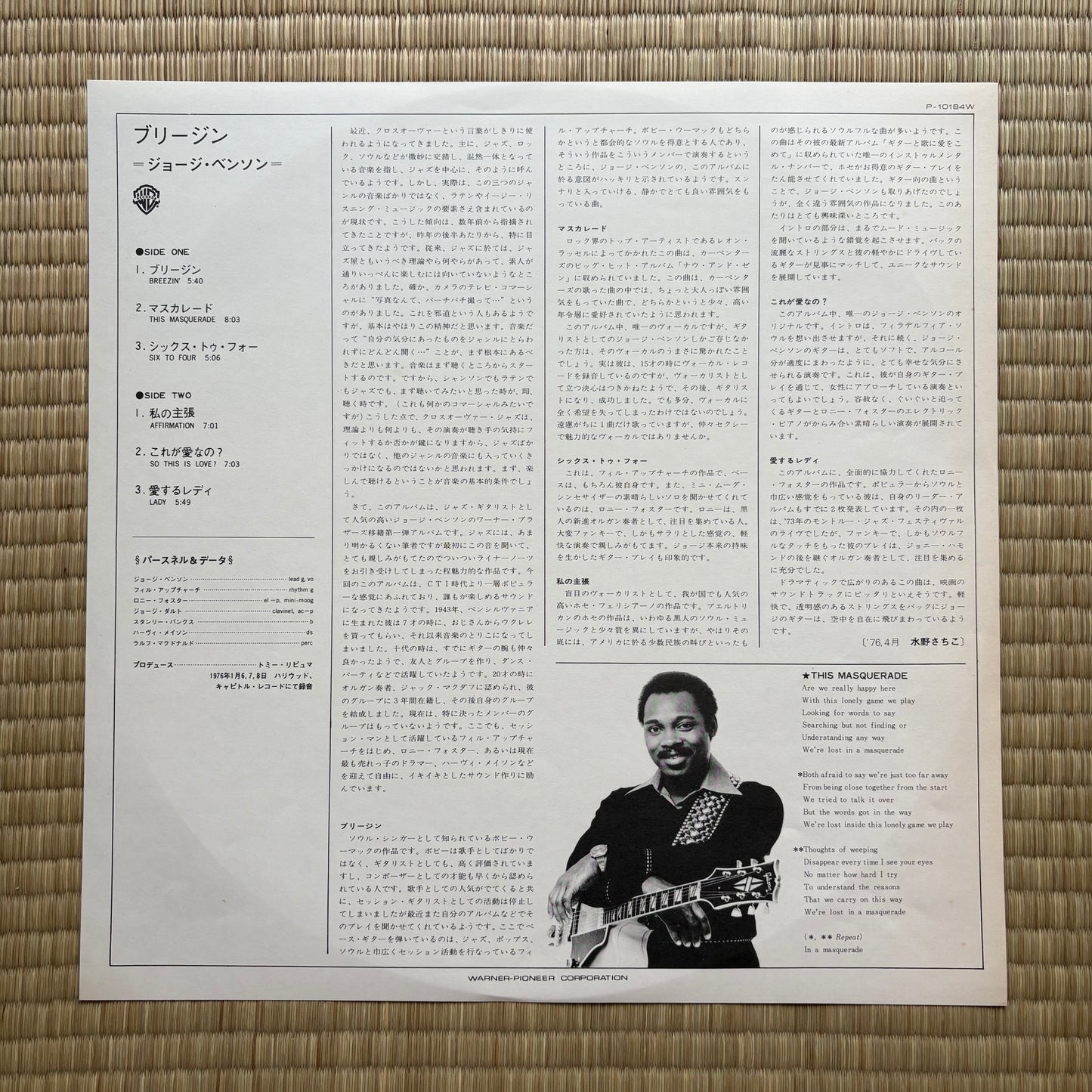 George Benson / Breezin