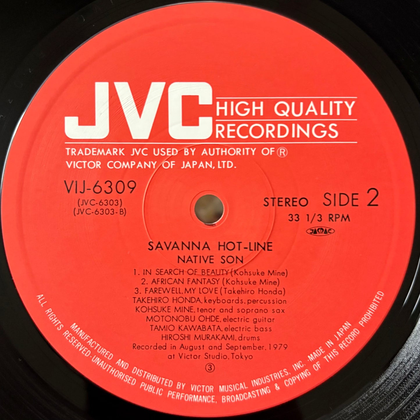 Native Son – Savanna Hot-line