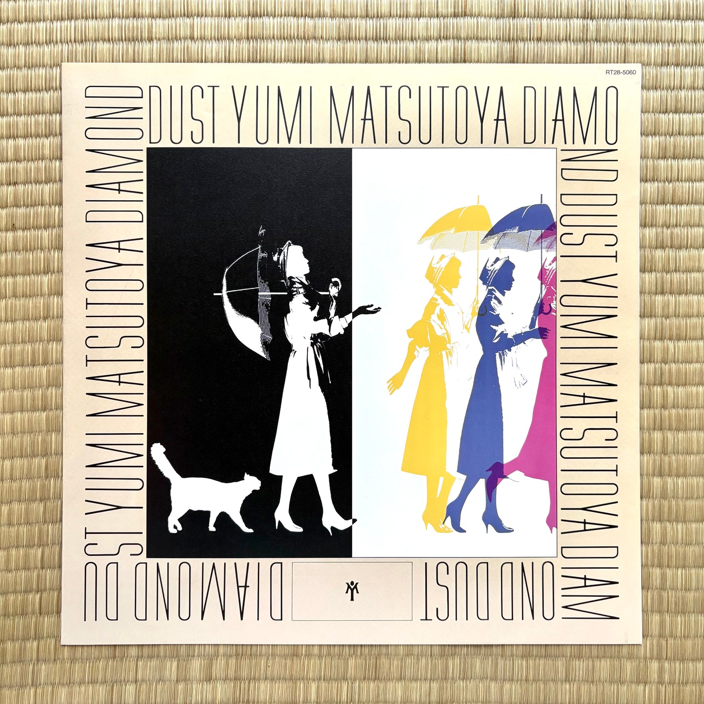 Yumi Matsutoya / Before The Diamond Dust Fades......