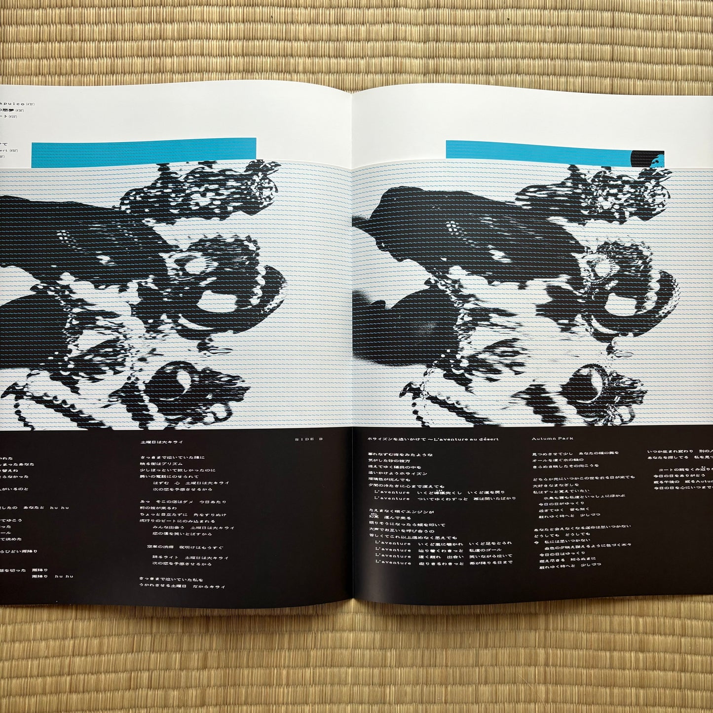 Yumi Matsutoya / Alarm À La Mode