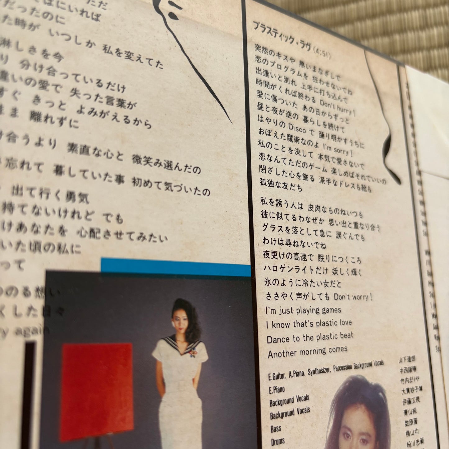Mariya Takeuchi / Variety