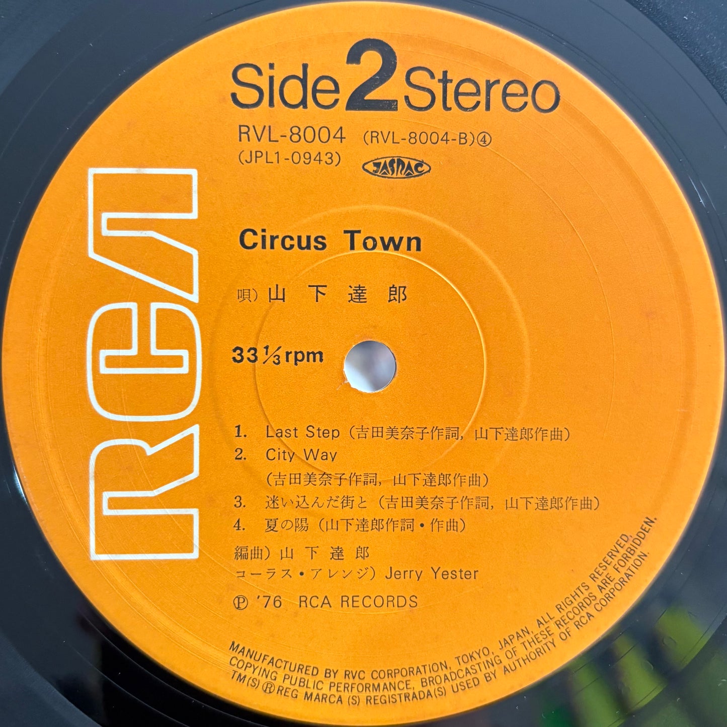 Tatsuro Yamashita - Circus Town