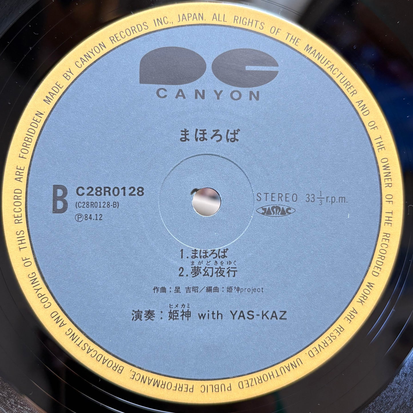Himekami With Yas-Kaz – Mahoroba