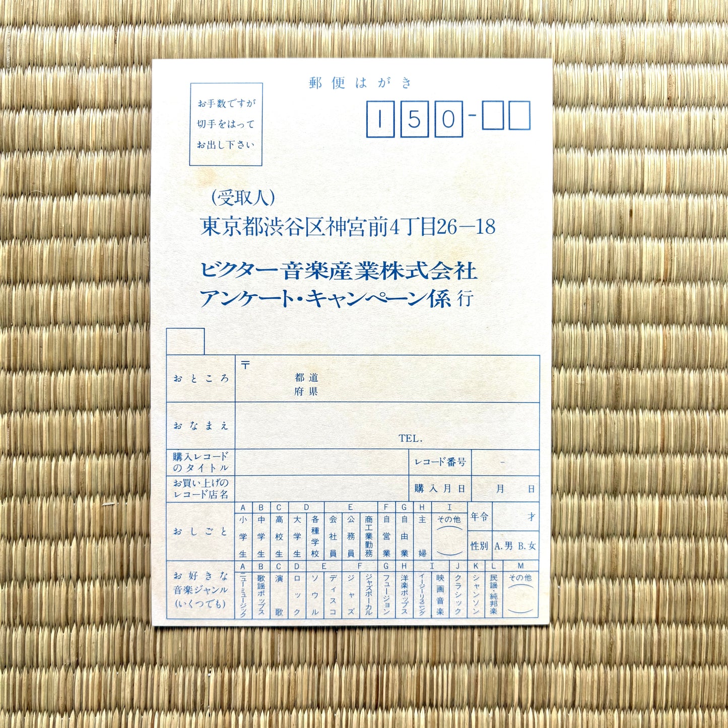 Minako Yoshida – Light'n Up