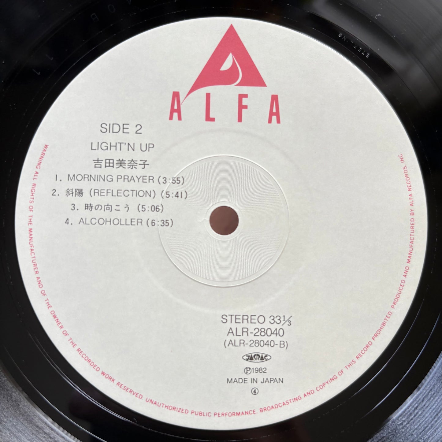 Minako Yoshida – Light'n Up