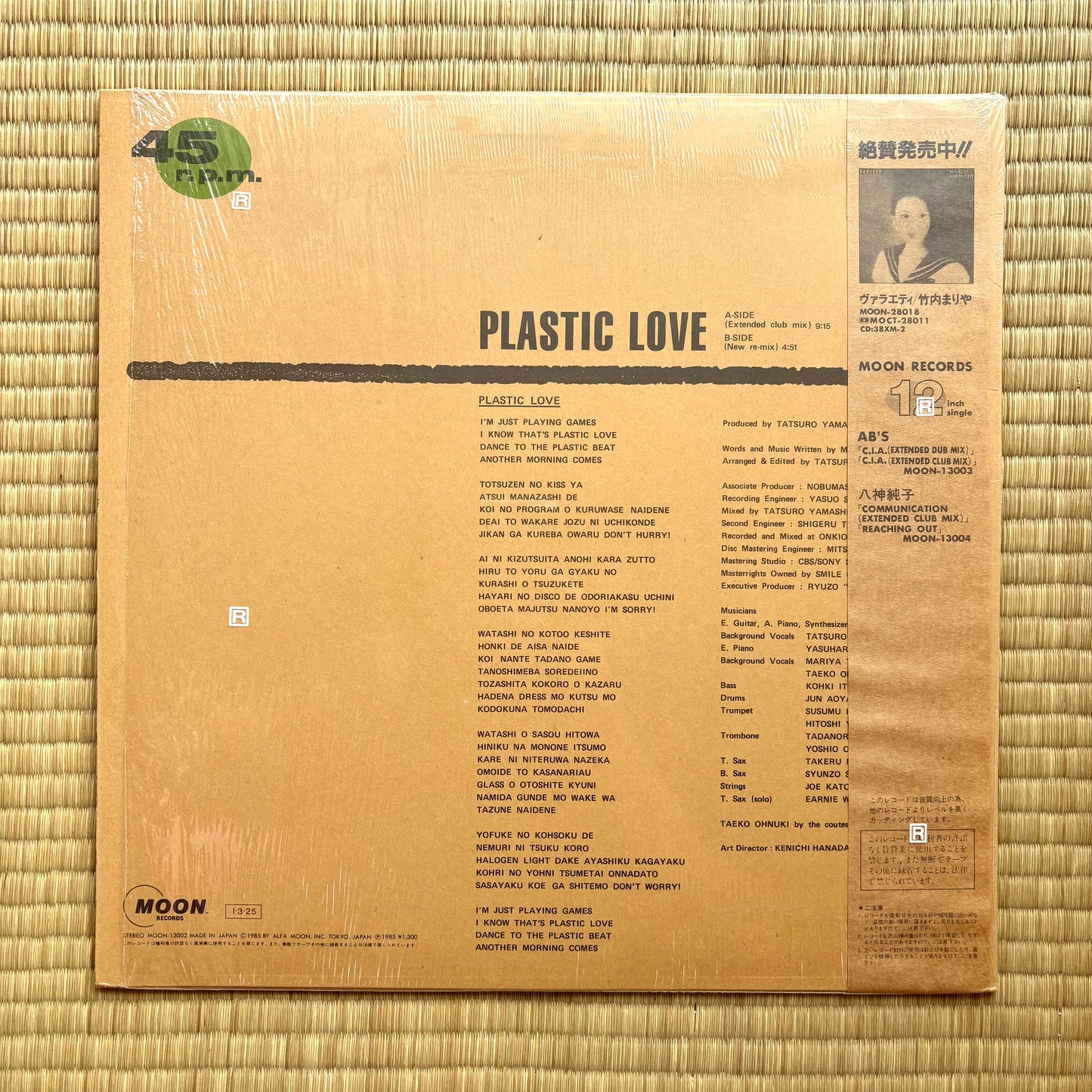 Mariya Takeuchi - Plastic Love 12”
