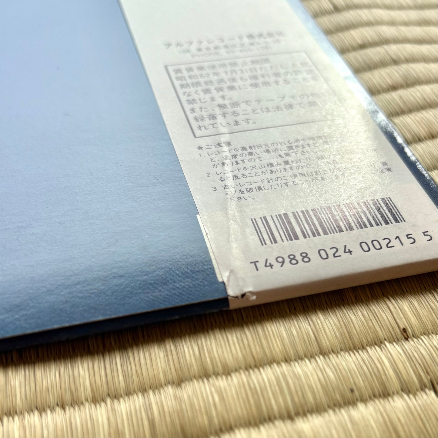 Hiroshi Satoh – Future File